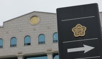 경찰, ‘가족 특혜채용 의혹’ 경기도선관위 등 압수수색(종합)