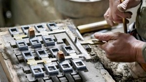 Japanese brass foundry retains lustre; delights eyes with unique ornaments, decorations