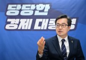 김동연이 말하는 ‘충청 대망론’…“명실상부 행정수도는 세종, 실질적 천도 이룰 것” [6·3 대선 주자 인터뷰]