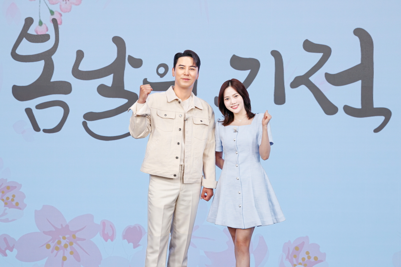 장민호와 효정