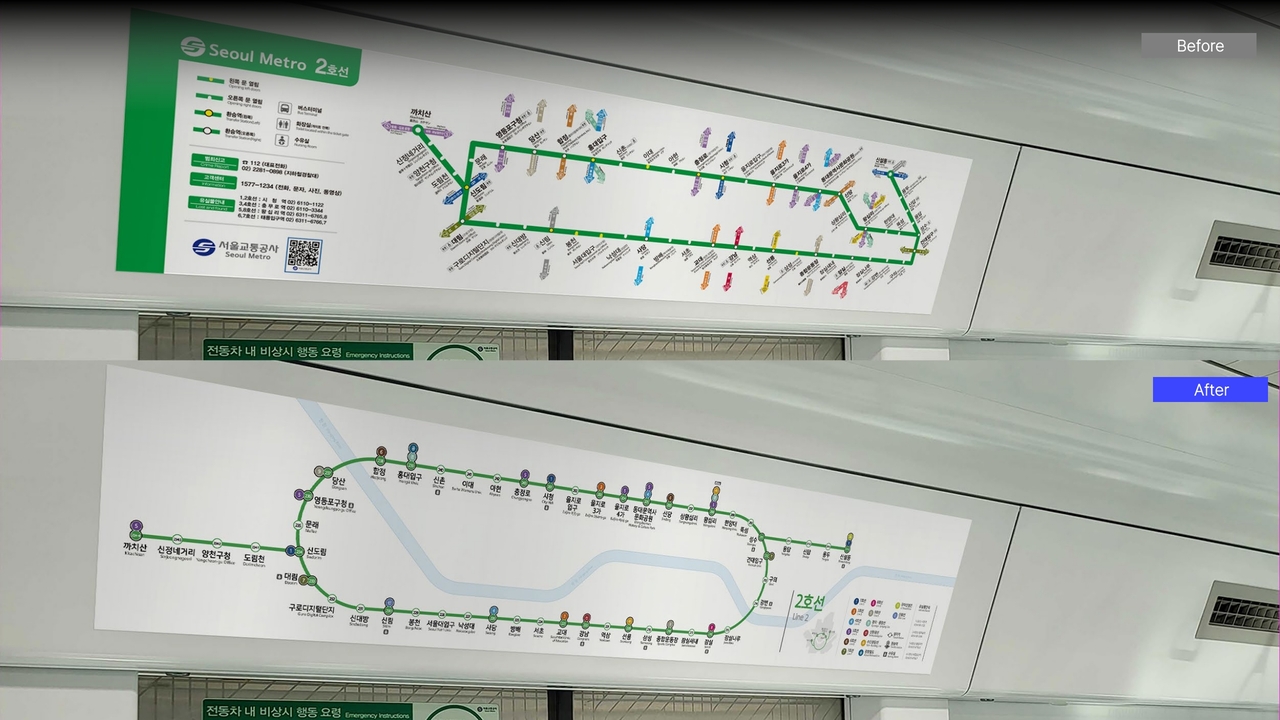 Seoul's revamped subway map in a car on Line No. 2 (Seoul City Government)