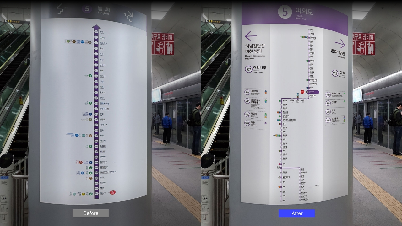 Seoul's revamped subway map on a platform on Line No. 5 (Seoul City Government)