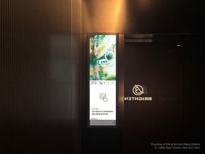 "우리 단지에도 2단 미디어 타워 설치하자" 서울 고급 아파트 단지서... - 뉴스 썸네일 이미지