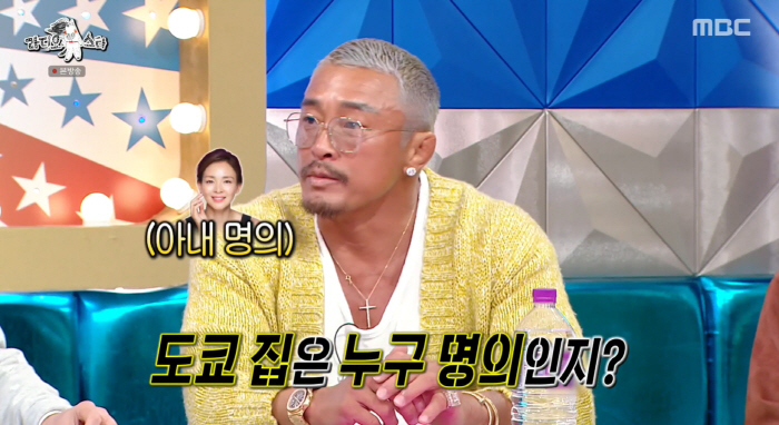 이종격투기 선수 추성훈 [ MBC ]