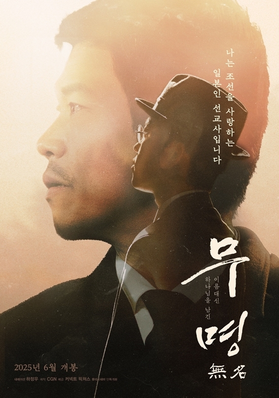 사진=커넥트픽쳐스 제공