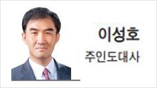 [인도 리포트 2] 코끼리 등에 올라타기