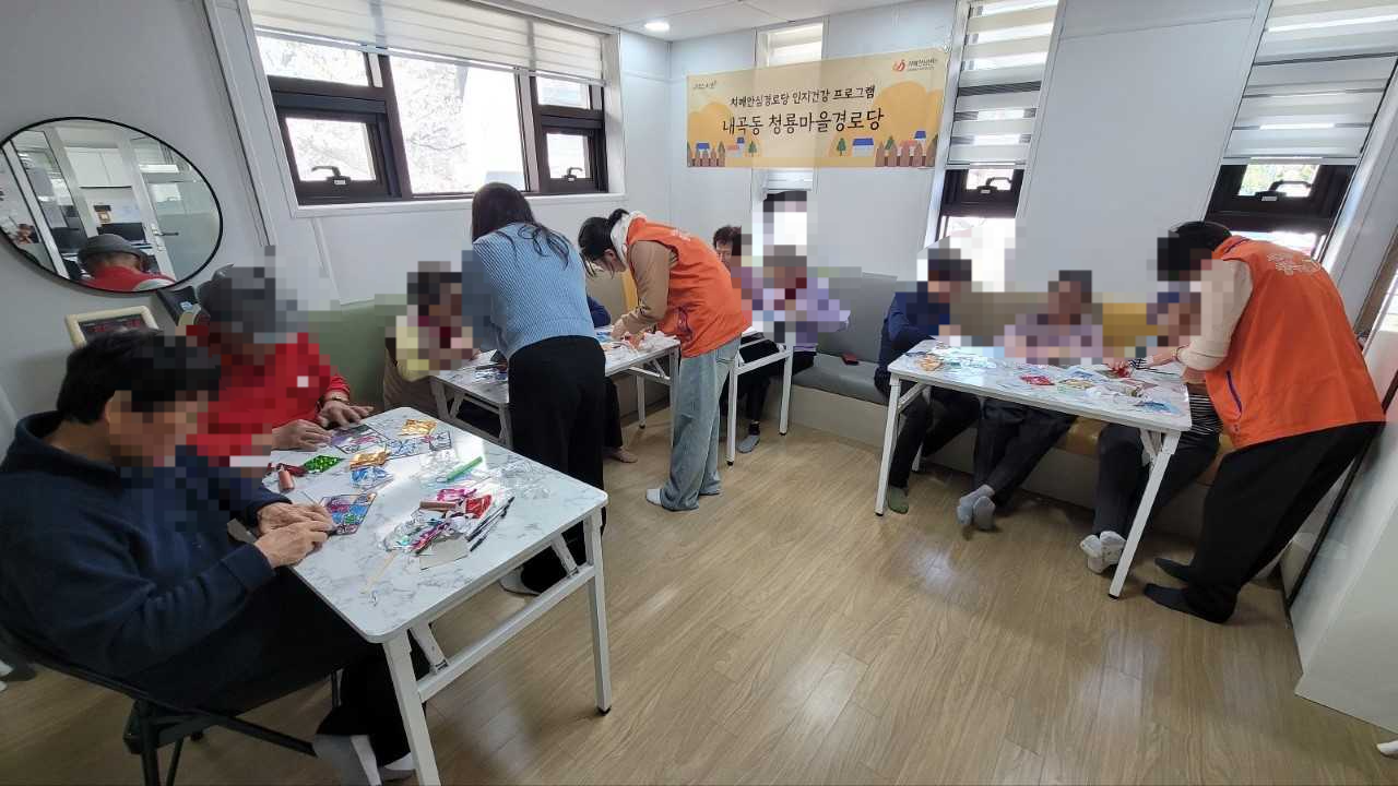 치매안심경로당. [서초구 제공]