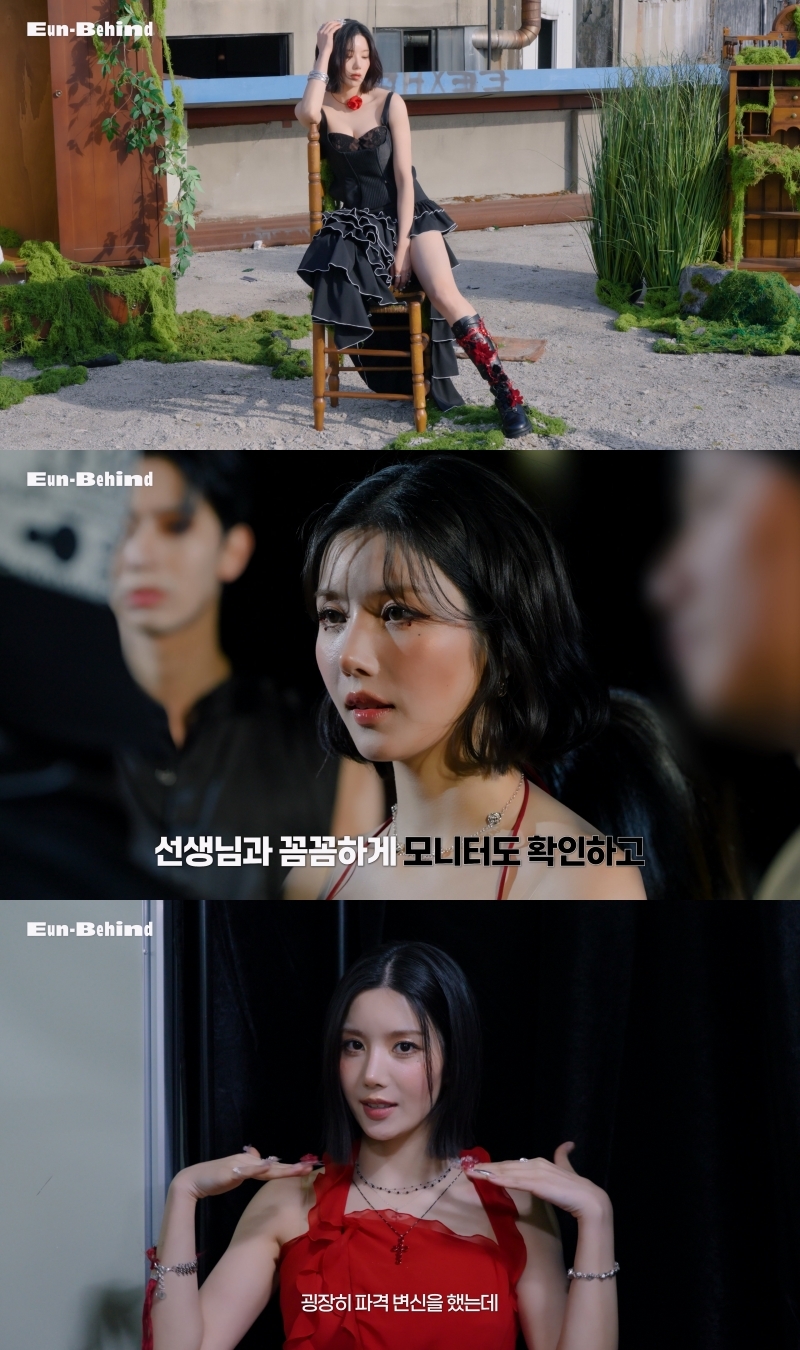 사진 제공 = 울림엔터테인먼트