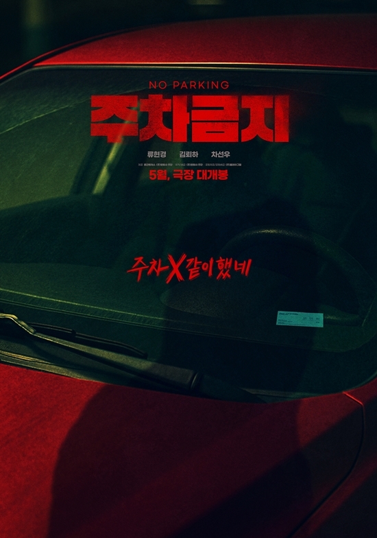 사진=영화사 주단 제공