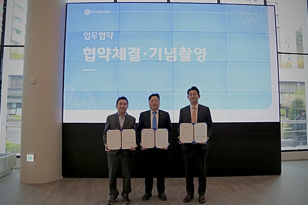 [GH제공]