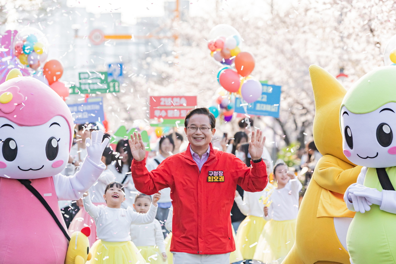 [영등포구 제공]