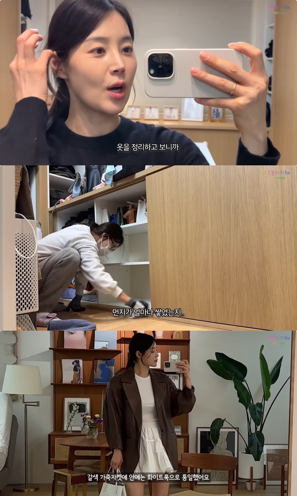 한지혜 유튜브 캡처