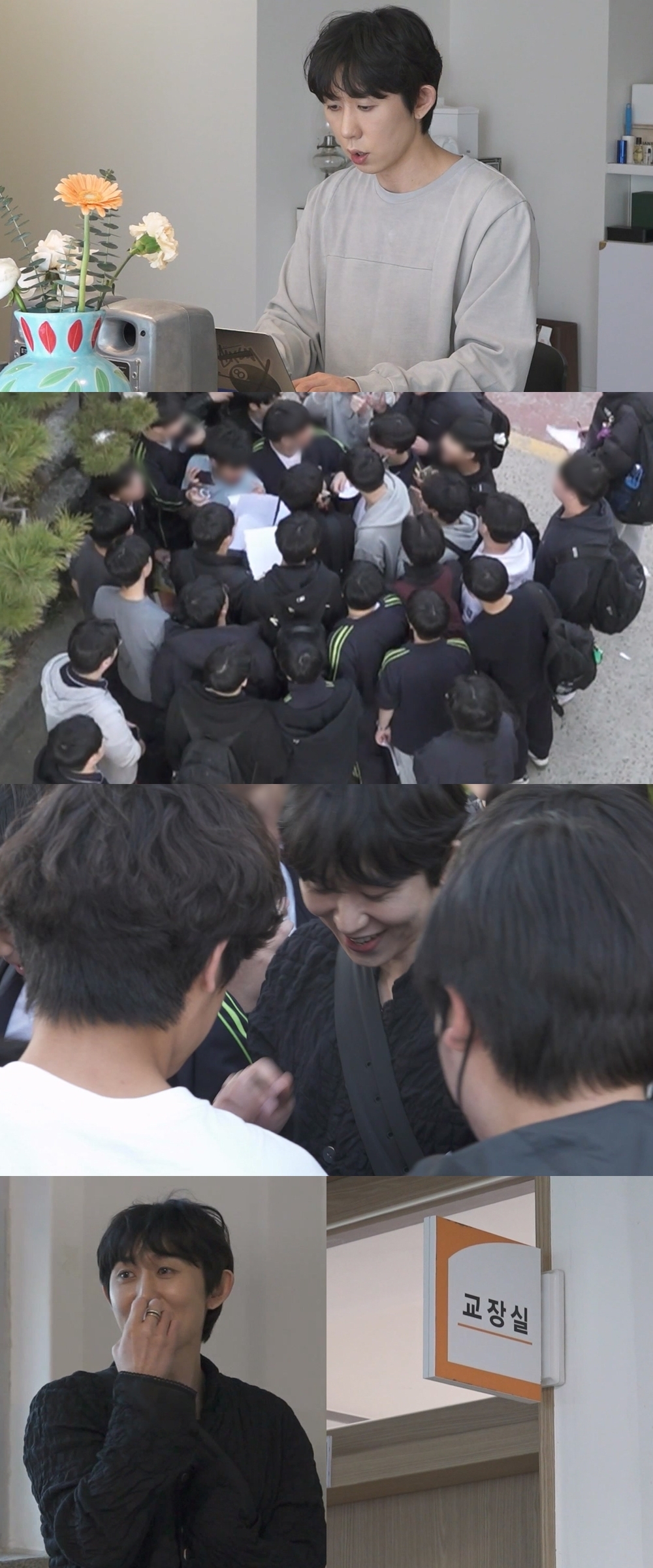 사진=MBC ‘나 혼자 산다’