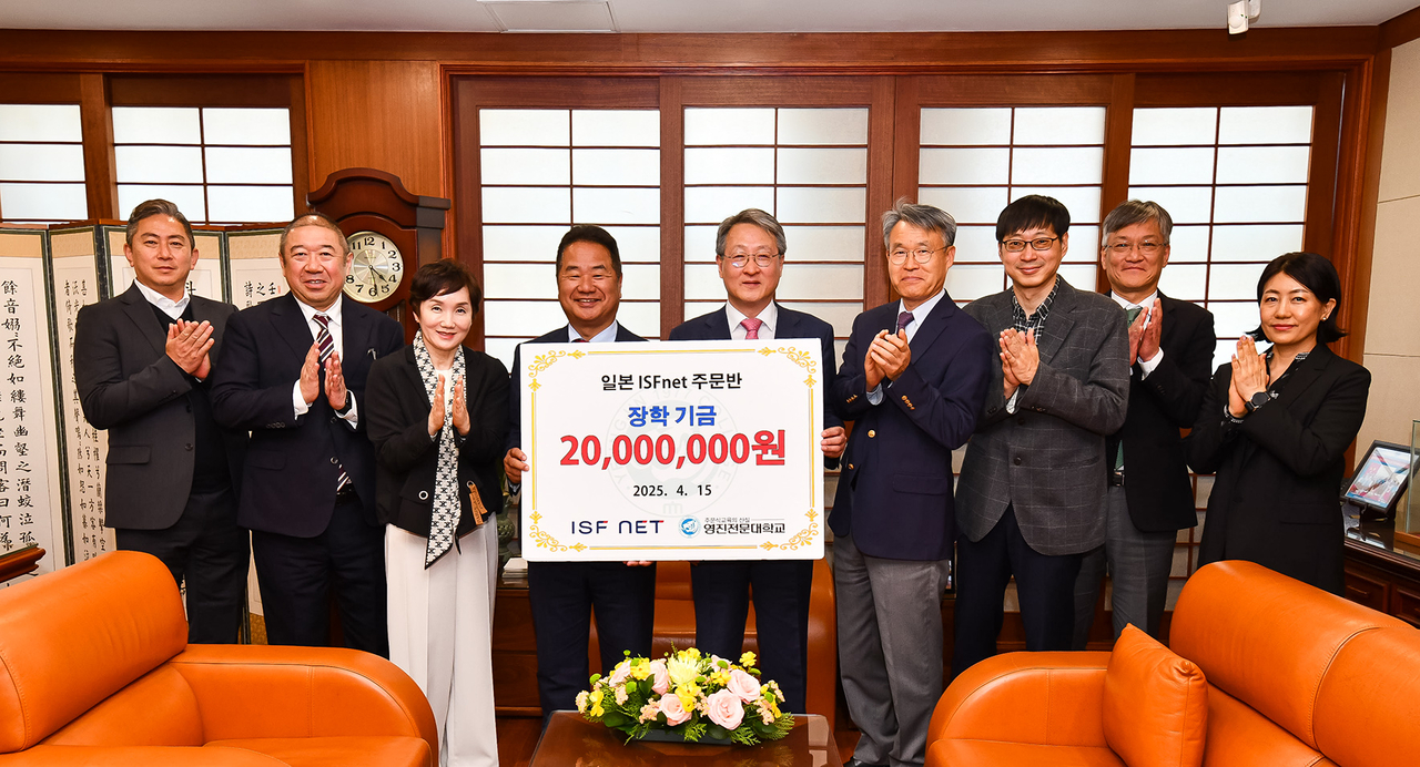 [영진전문대 제공]