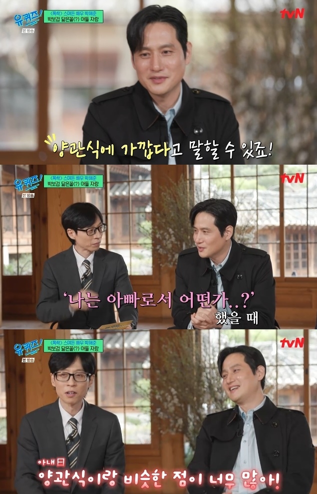 사진=tvN 방송 화면 캡쳐