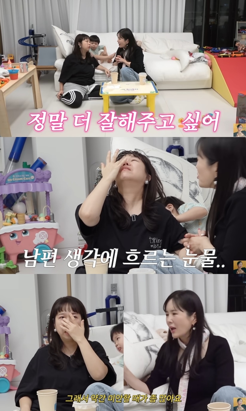 ‘A급 장영란’ 유튜브 캡처