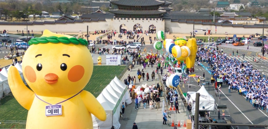 The Easter Parade at Gwanghwamun Square in March 2024 (United Christian Churches of Korea)
