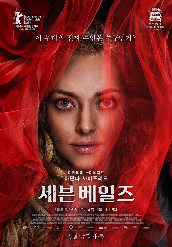 사진=판씨네마 제공
