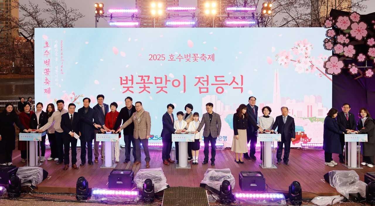 [송파구 제공]