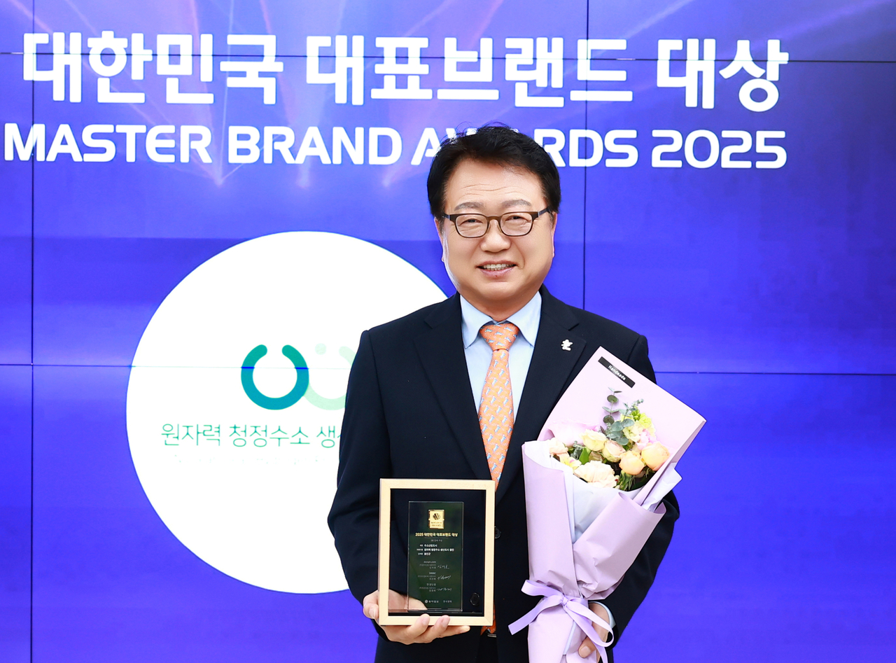 손병복 울진군수가 2025 대한민국 대표브랜드 대상’ 시상식에서‘수소 산업도시’부문 3년 연속 대상을 수상한후 기념사진을 찍고 있다.(울진군 제공)