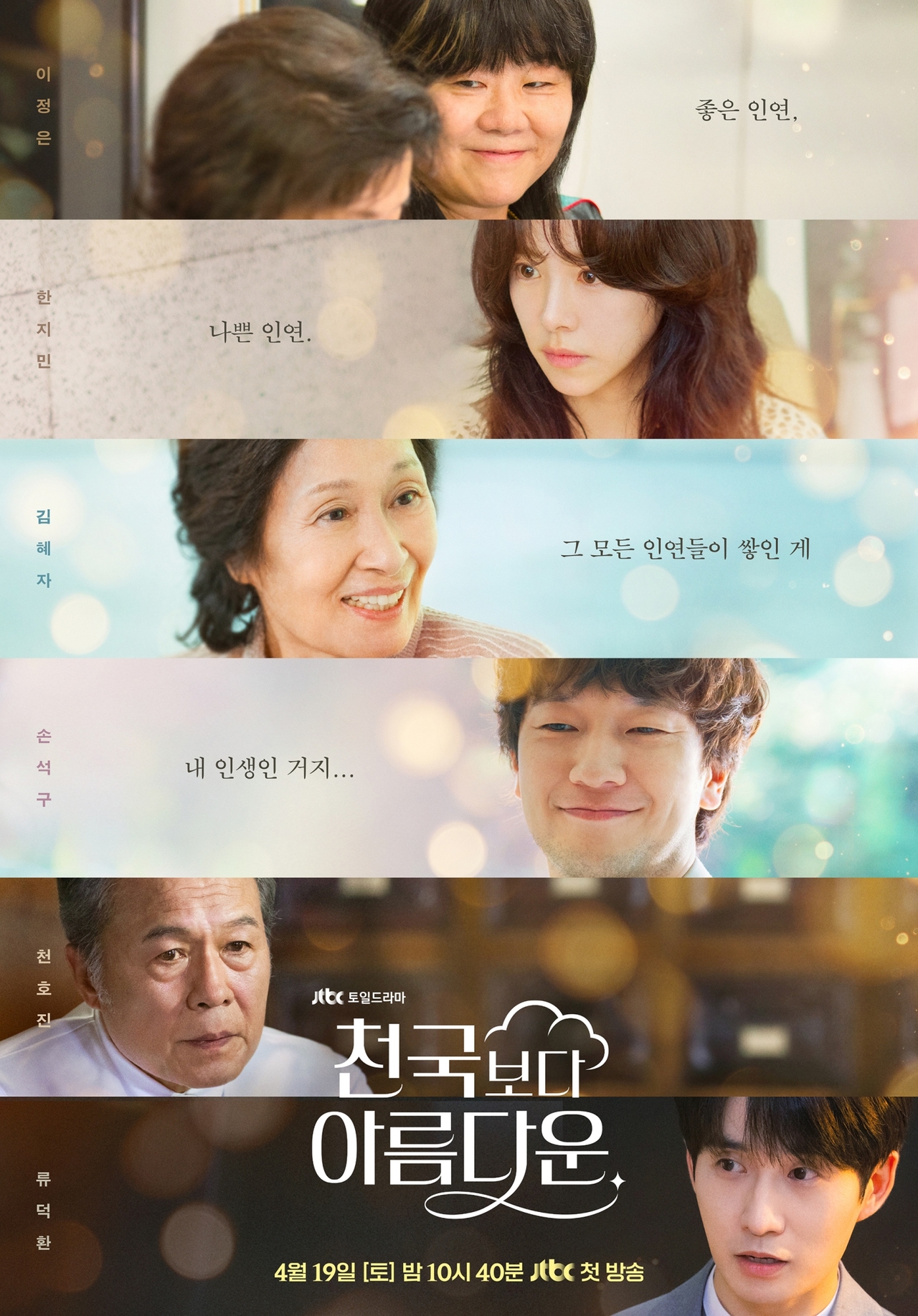 사진제공= 스튜디오 피닉스·SLL