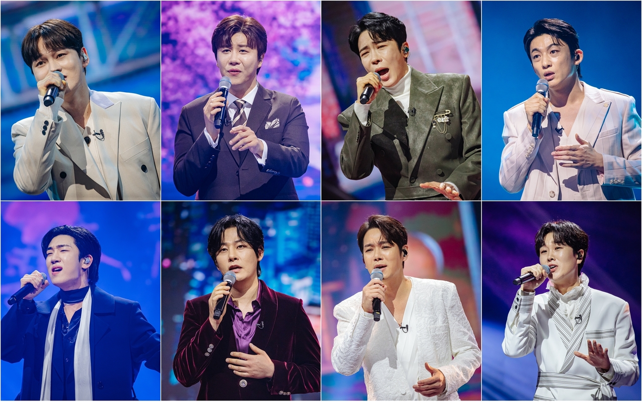 현역가왕2 전국투어 콘서트