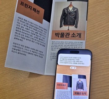 Apple Intelligence review: Smooth start for Korean support, with room to grow