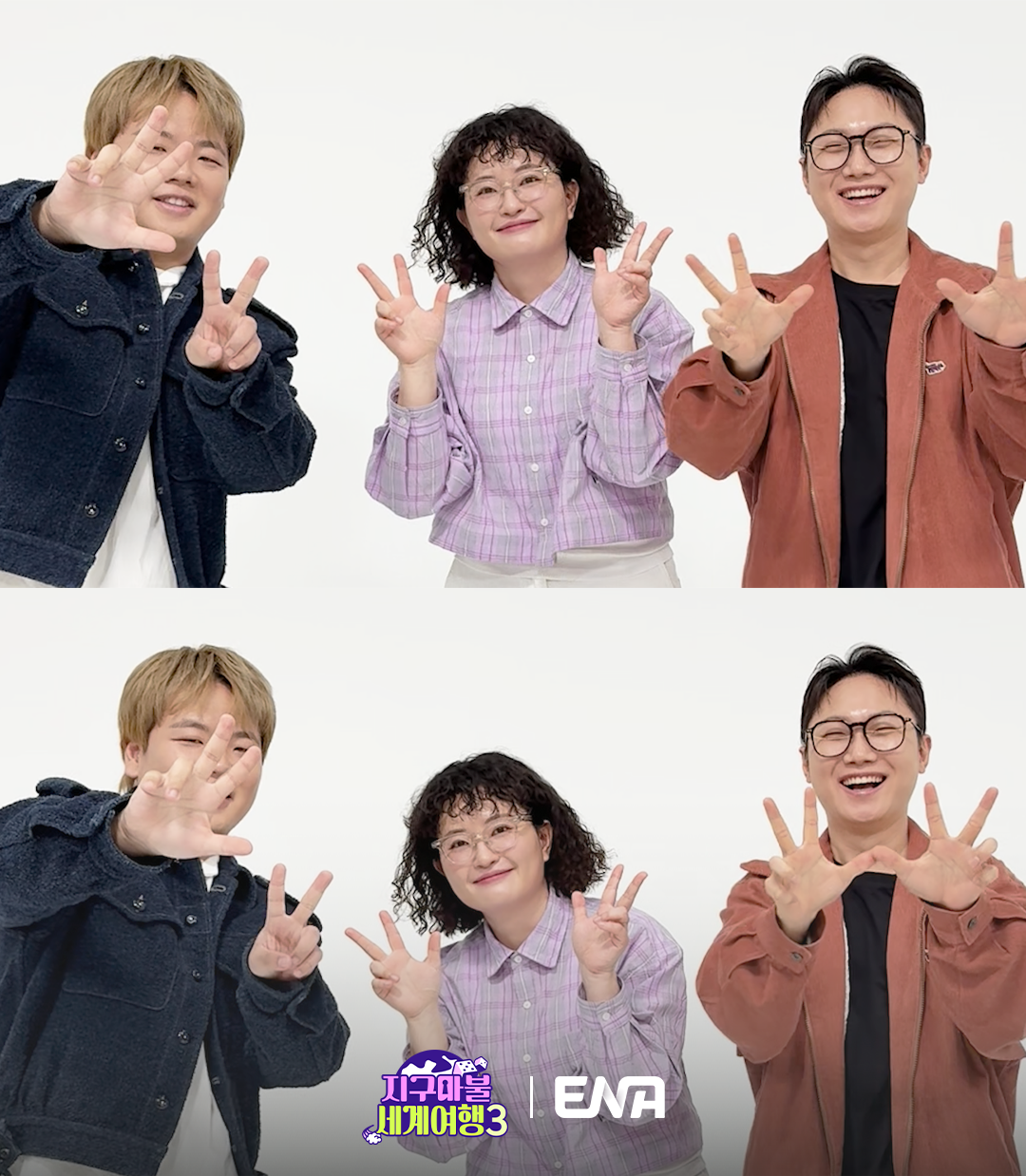 사진제공= ENA, TEO