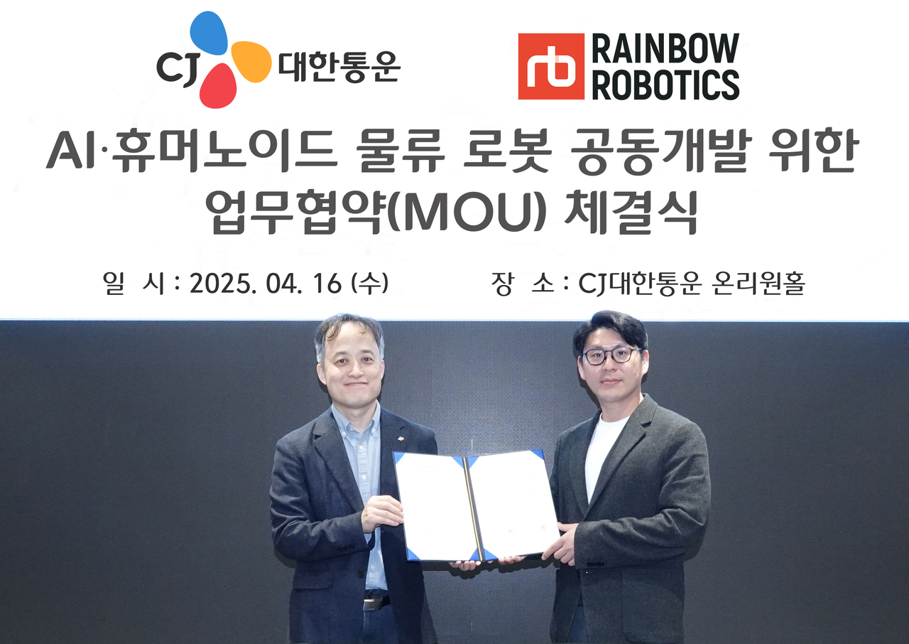 16일 서울 종로구 CJ대한통운 본사에서 김정희(왼쪽) CJ대한통운 TES물류기술연구소장과 허정우 레인보우로보틱스 기업부설연구소장이 업무협약식에서 기념촬영을 하고 있다. [CJ대한통운 제공]