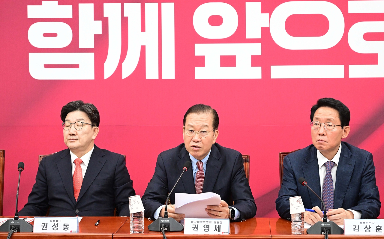 권영세 국민의힘 비상대책위원장이 17일 오전 국회에서 열린 비대위 회의에 참석해 모두발언 하고 있다. 이상섭 기자