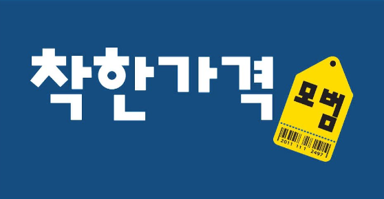 착한가격업소 표찰[행정안전부 제공]