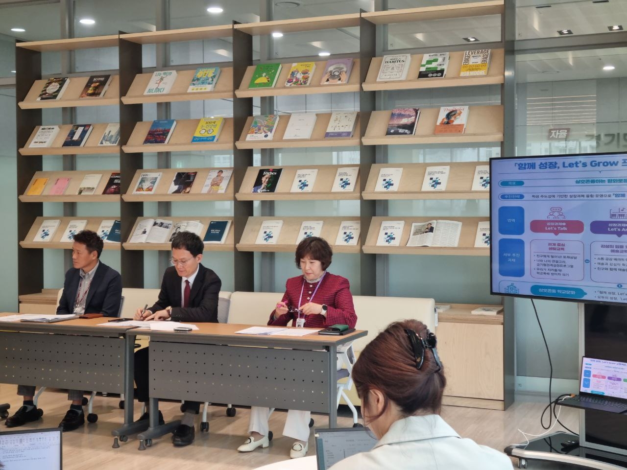 [경기도교육청 제공]