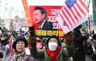 Court allows press to film ex-President Yoon's 2nd trial hearing