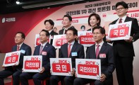 PPP primary race begins -- with one shared target: Lee Jae-myung   