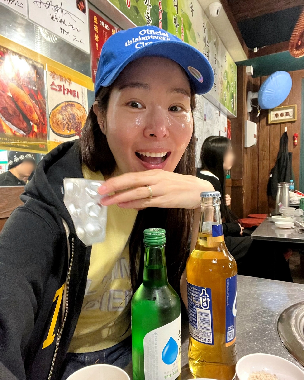 미자 채널