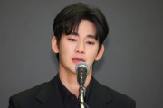 김수현, 소송비 3800만원 안 냈다?…변호인 “사실무근”