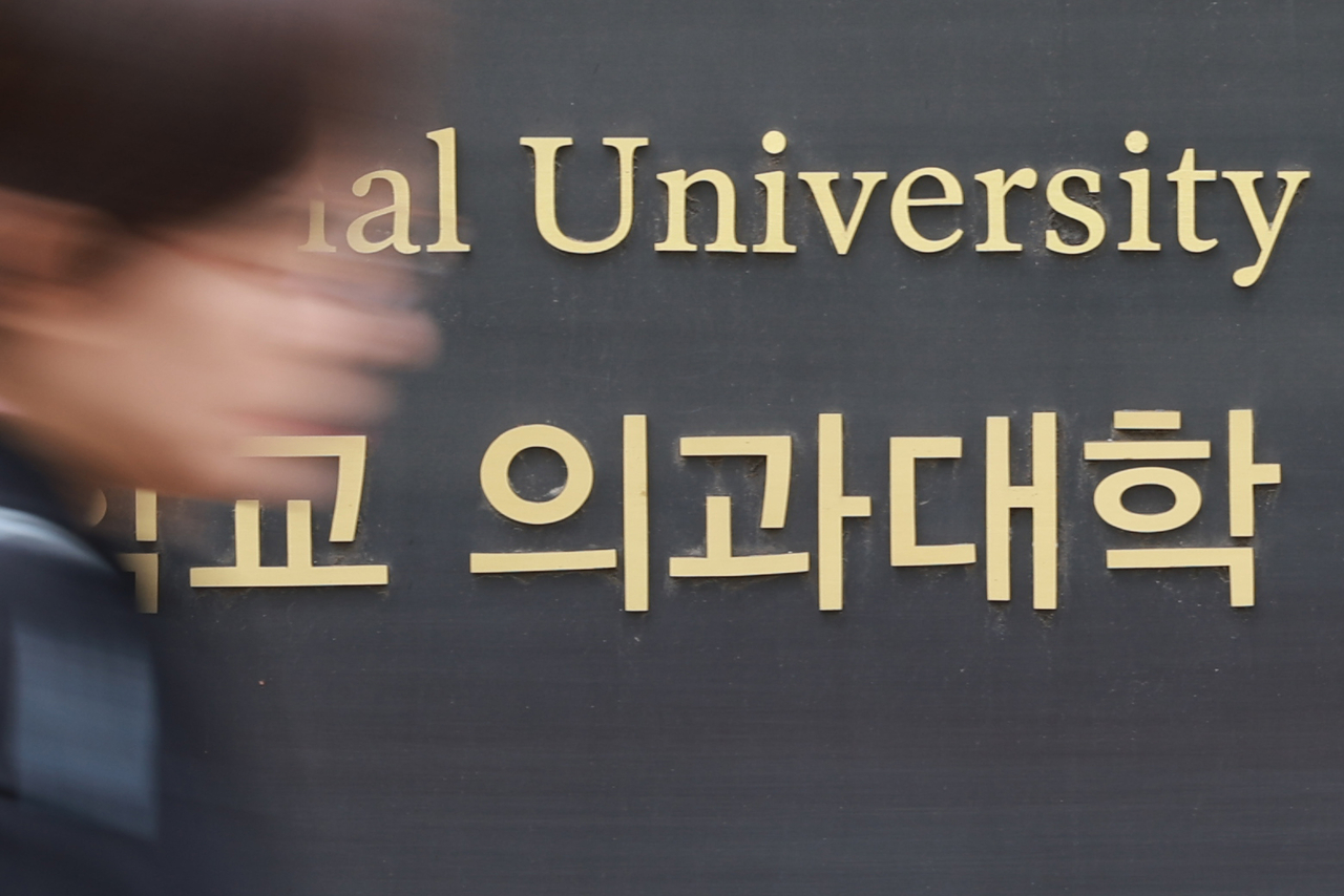 A medical school in Seoul on Thursday amid the government announcing the enrollment quota for 2026 medical students would stay at 3,058. (Yonhap)