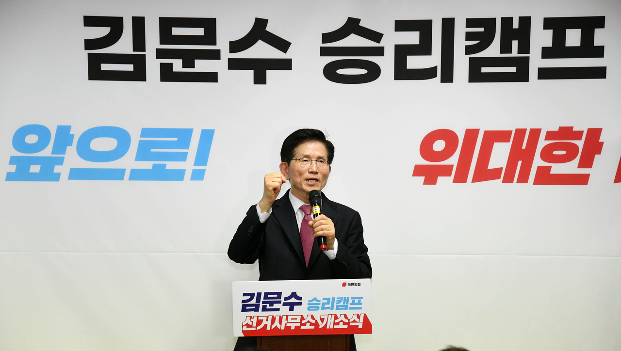 김문수 국민의힘 대선 경선후보가 17일 오후 서울 여의도 대하빌딩에서 캠프 개소식을 갖고 각오를 밝히고 있다. [연합]