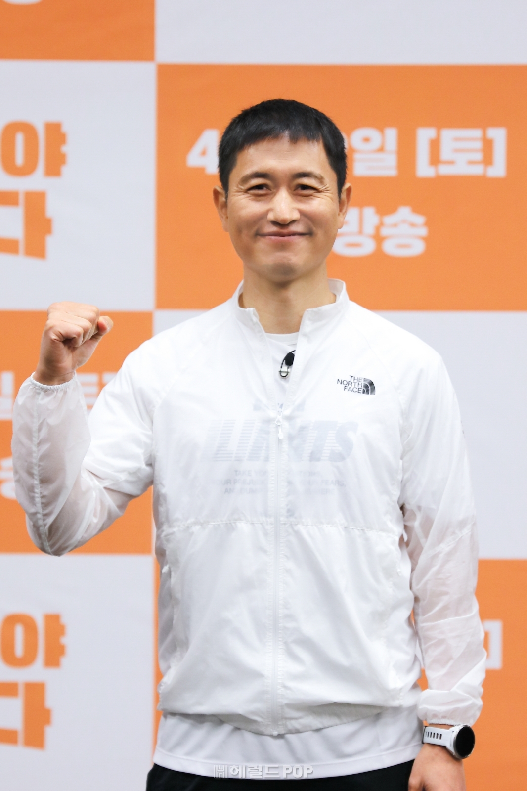이영표/사진제공=MBN