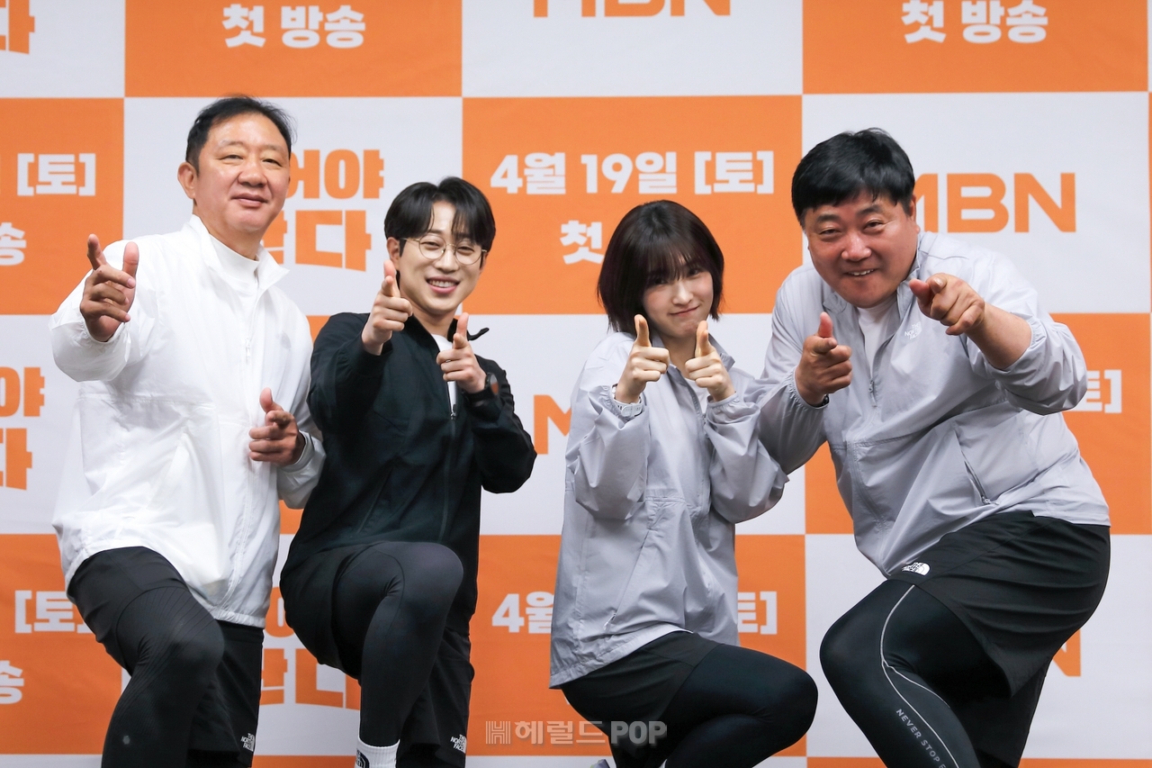 사진제공=MBN