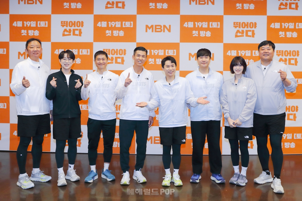 사진제공=MBN