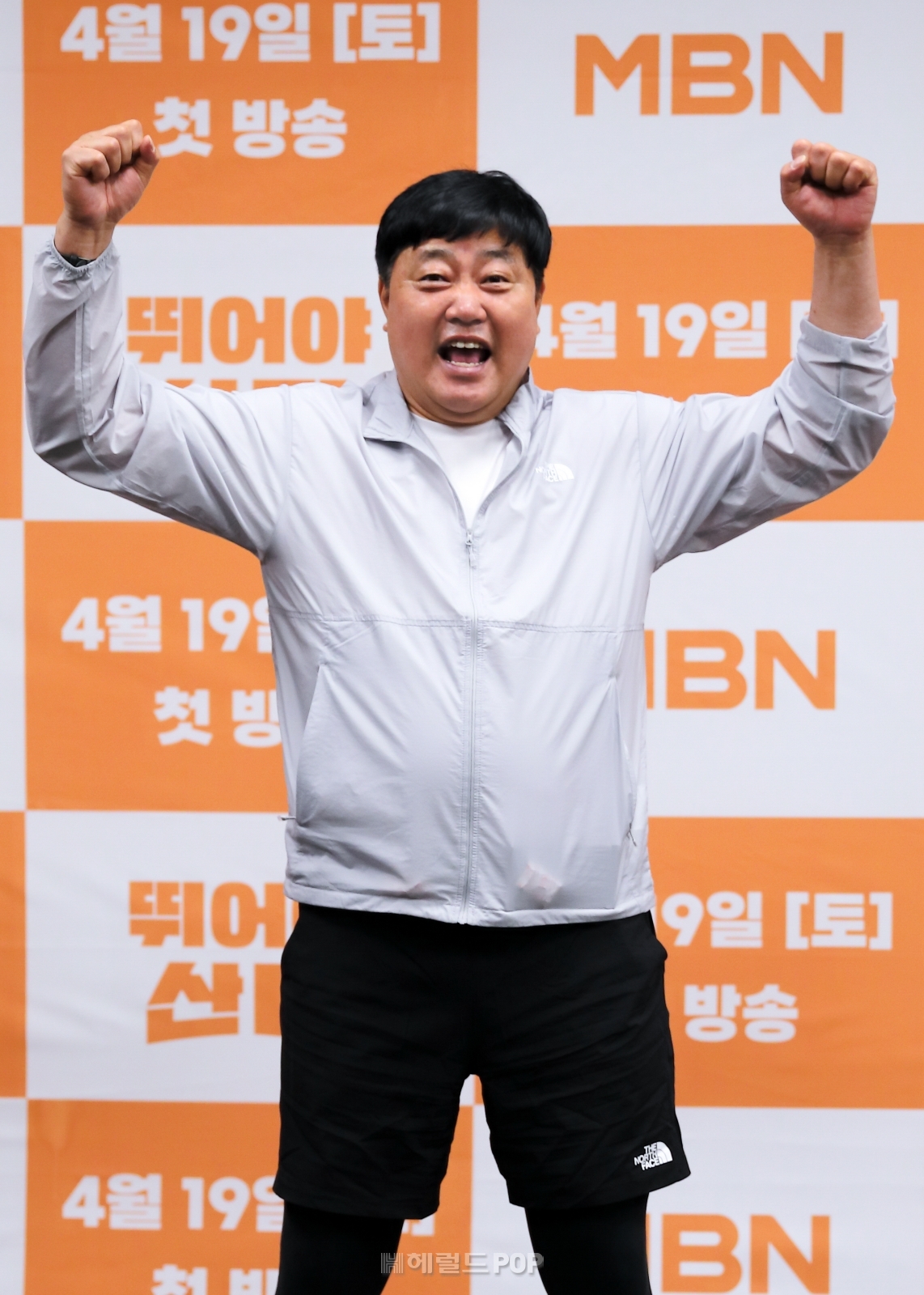양준혁/사진제공=MBN