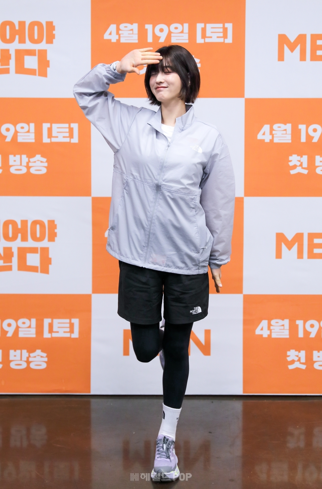 율희/사진=MBN 제공