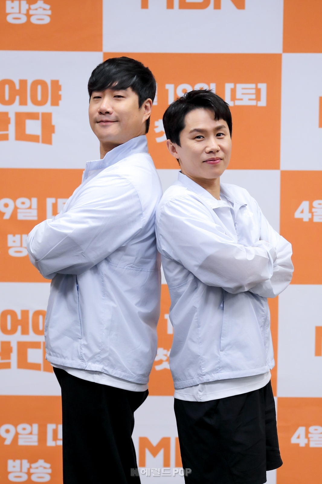 배성재, 양세형/사진제공=MBN