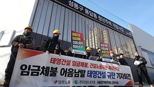 고용부 체불임금 대지급금, 추경 해도 전년보다 851억↓[2025 추경]