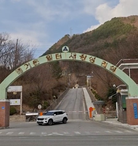 The entrance to a now-closed mining station in Janseong-dong (Shin Ji-hye/The Korea Herald)