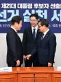 ‘행정수도 세종’ 이번엔?…민주당 3룡 모두 밀었다 [이런정치]