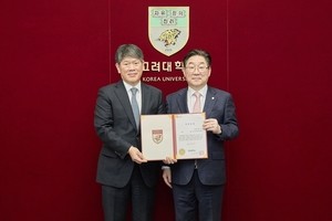 이용훈 인타임즈인 대표, 고려대에 다문화 가정 장학 발전기금 기부