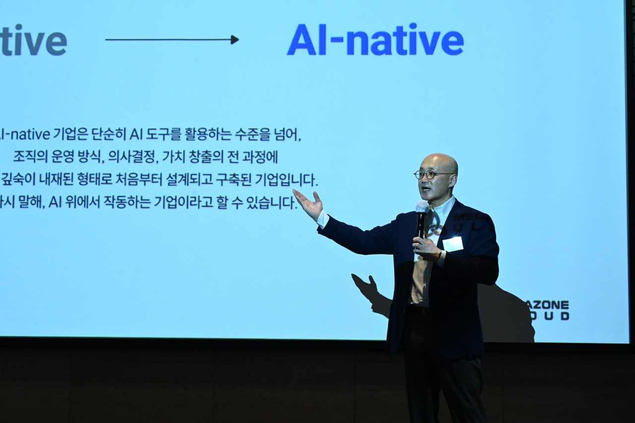 염동훈 메가존클라우드 대표가 18일 오전 서울 여의도 FKI타워 컨퍼런스센터에서 열린 한국경제인협회 경영자 조찬강연에서 강연하고 있다. [메가존클라우드 제공]