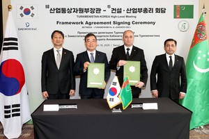 Daewoo E&C signs framework deal for major fertilizer plant in Turkmenistan
